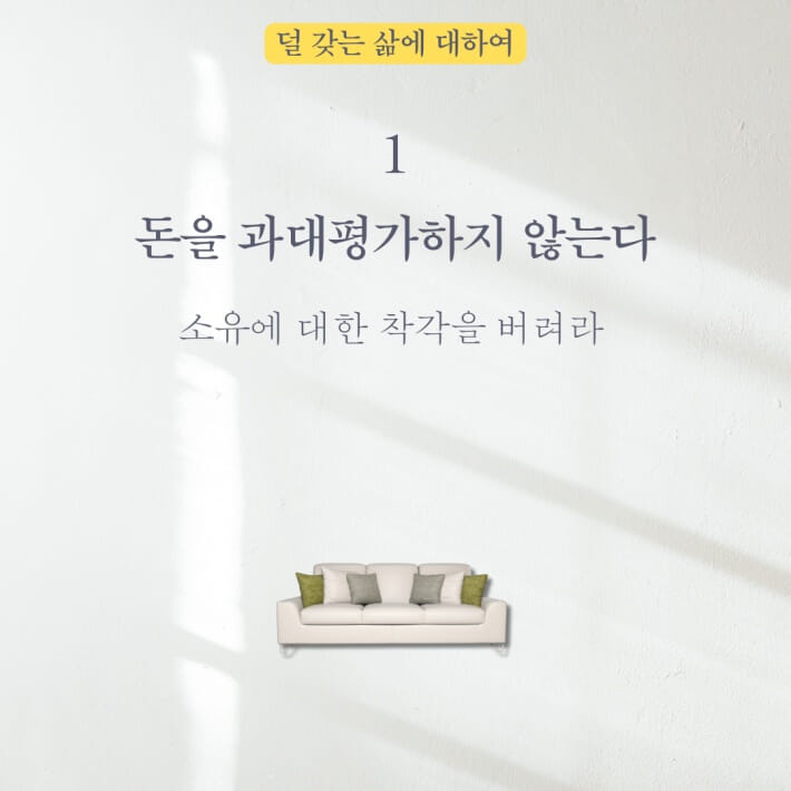 카드뉴스3