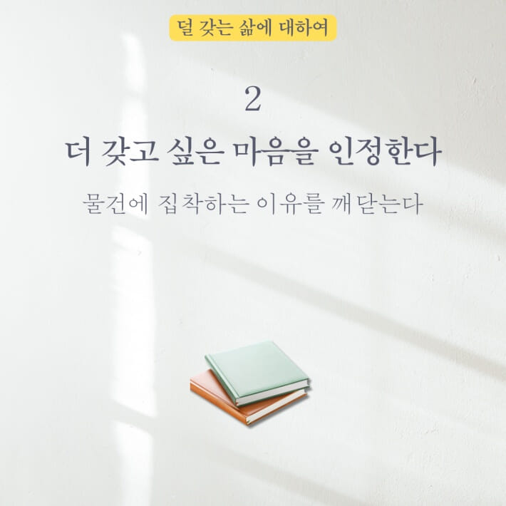카드뉴스4