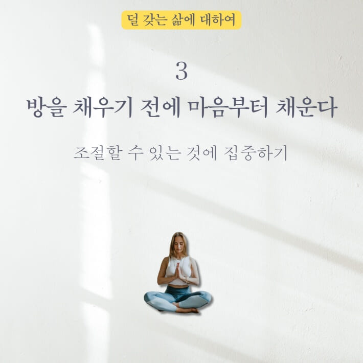 카드뉴스5