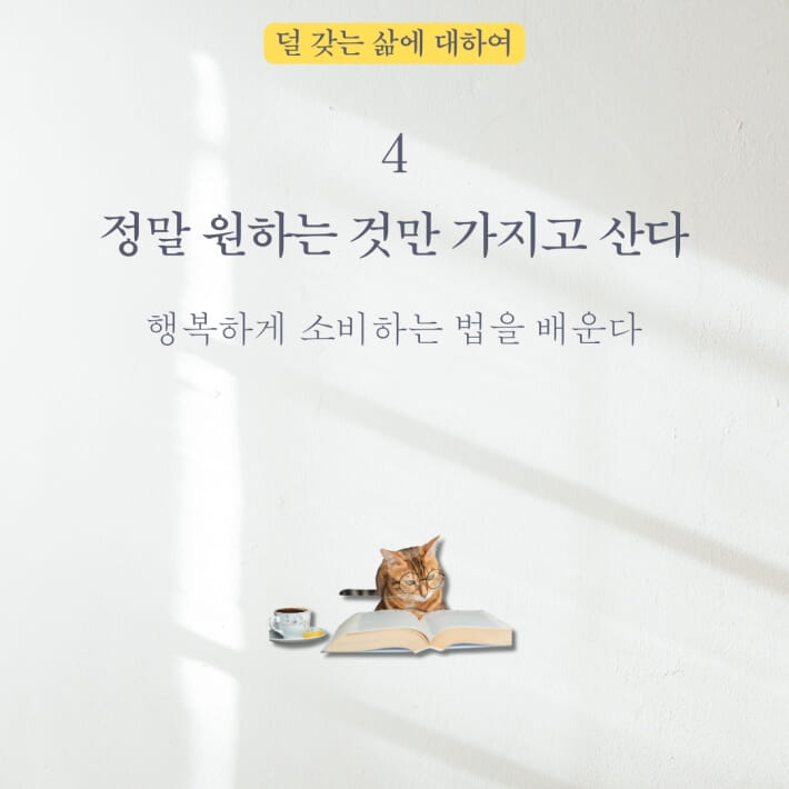 카드뉴스6