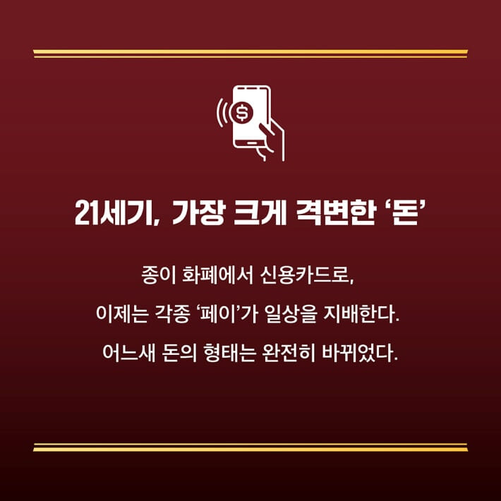 카드뉴스0