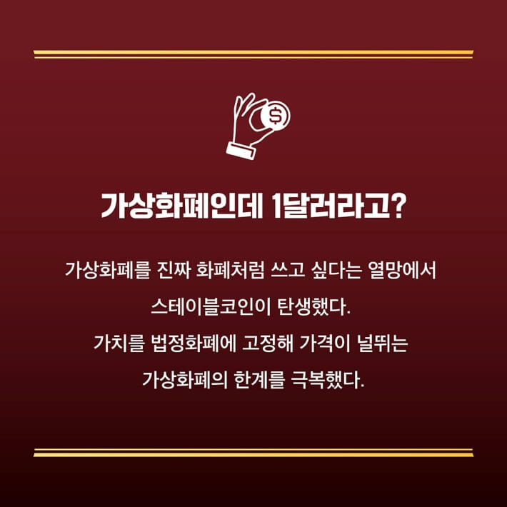 카드뉴스1