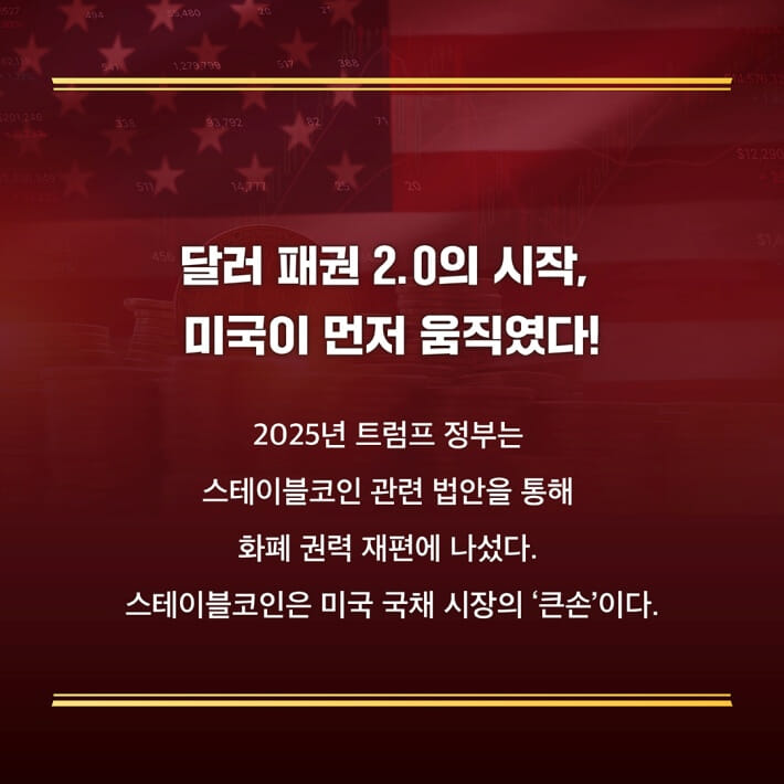 카드뉴스2