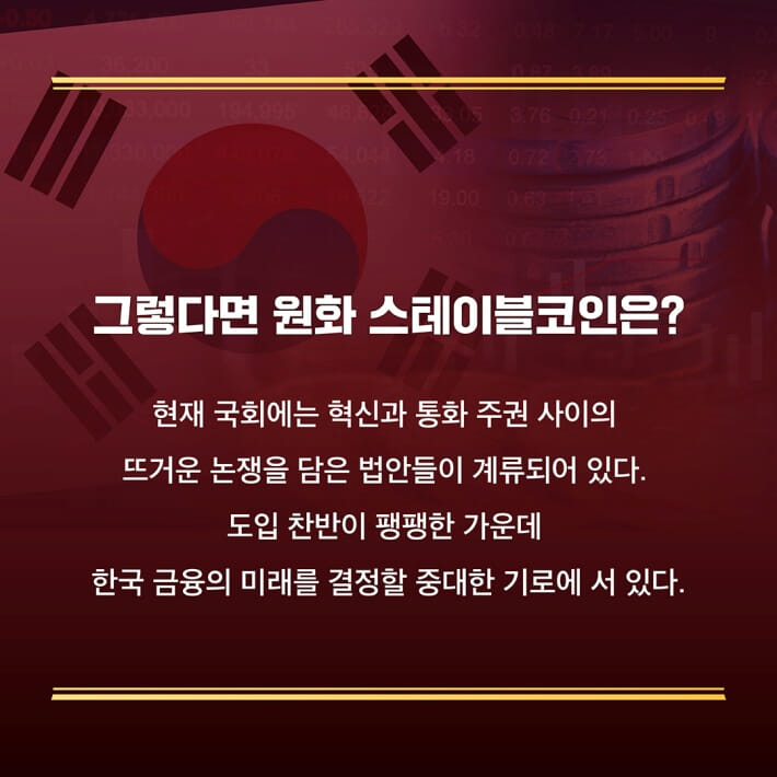 카드뉴스3