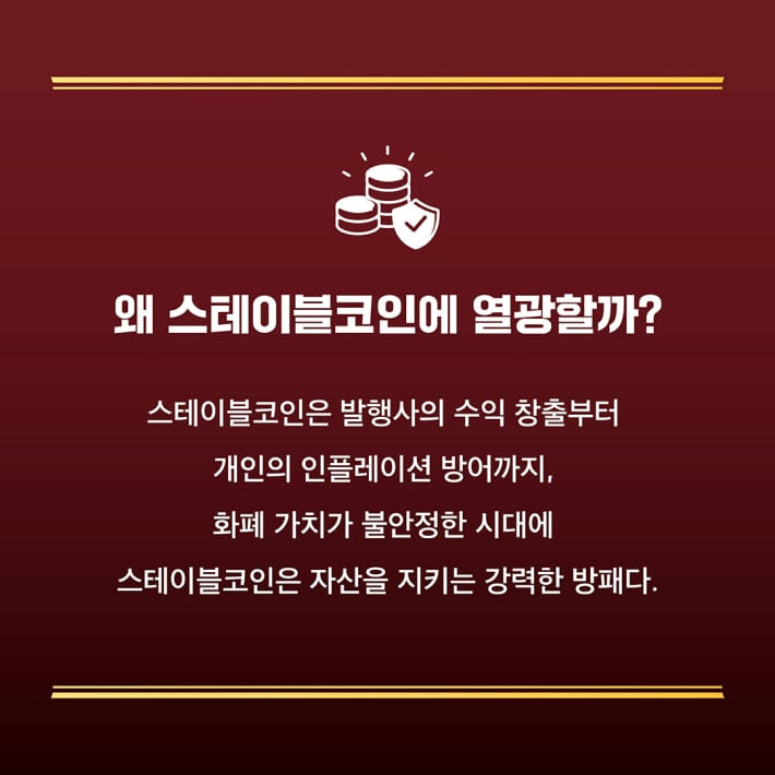 카드뉴스4