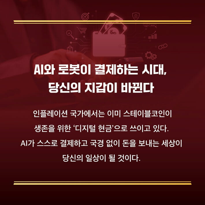 카드뉴스5