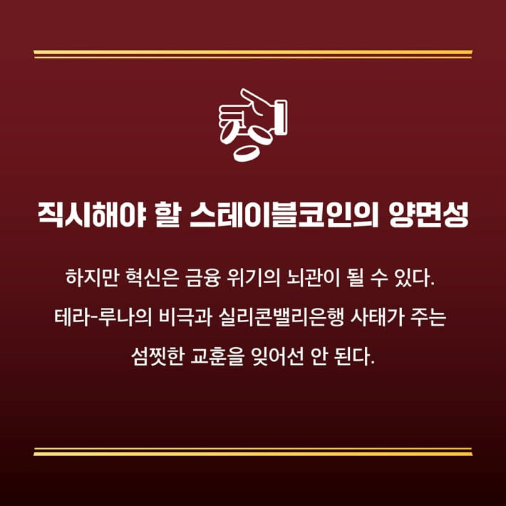 카드뉴스6