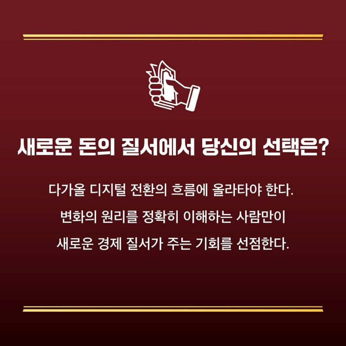카드뉴스7