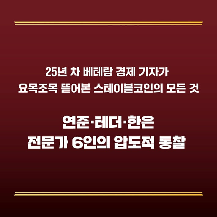 카드뉴스8