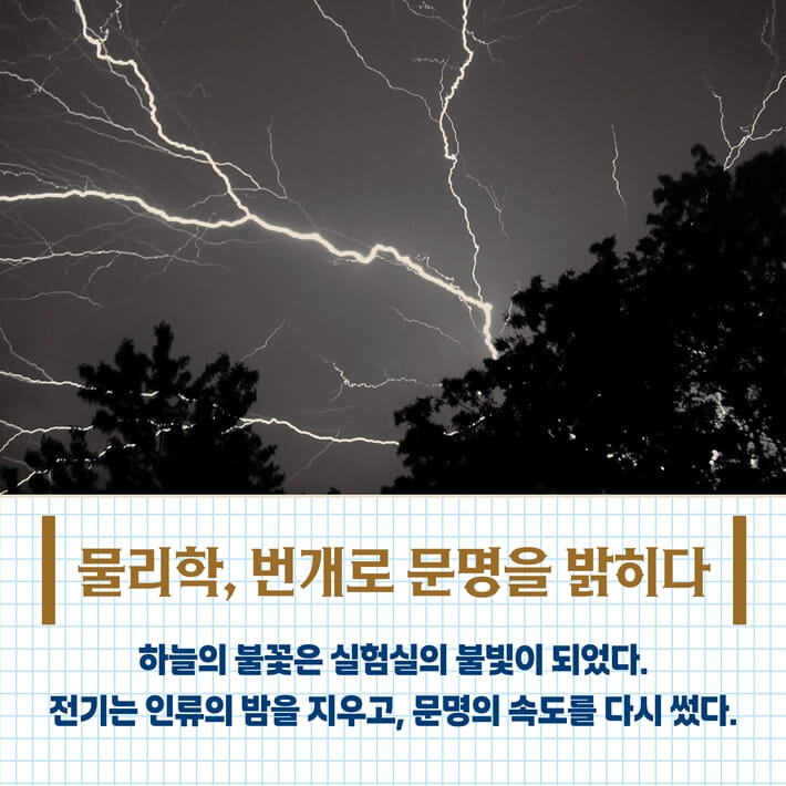 카드뉴스7