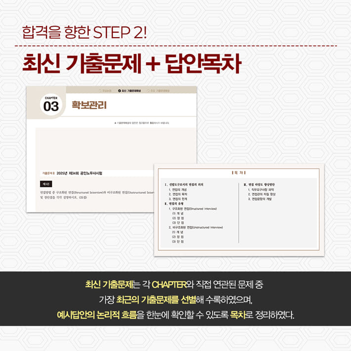 카드뉴스4