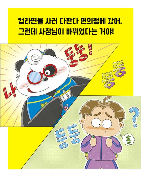 카드뉴스1