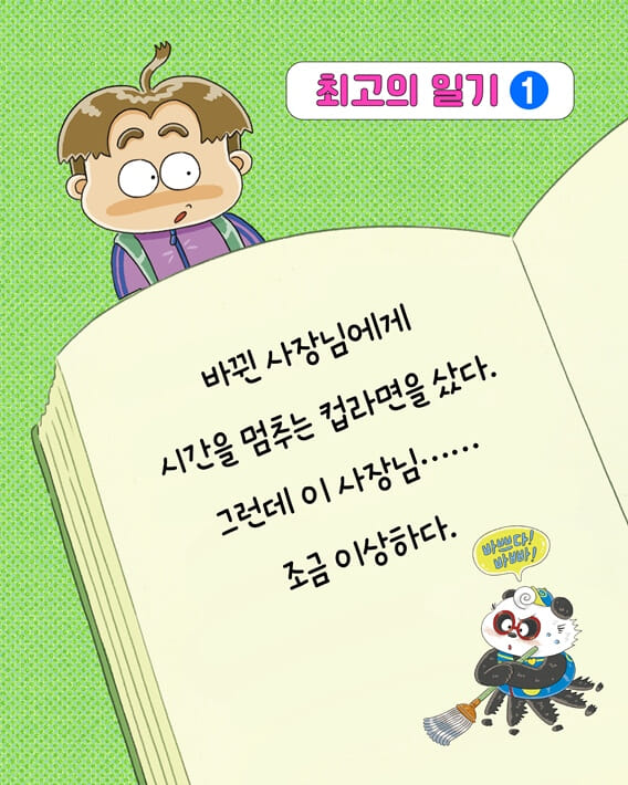 카드뉴스2