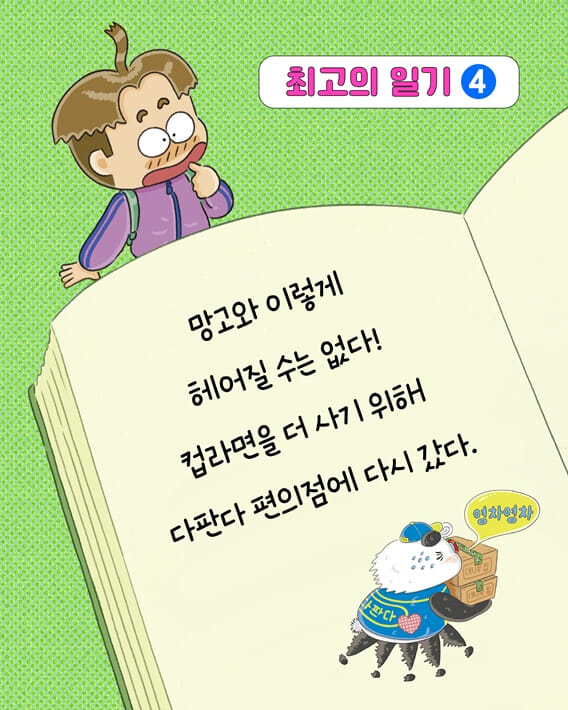 카드뉴스8