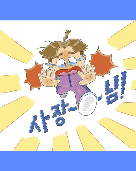 카드뉴스9