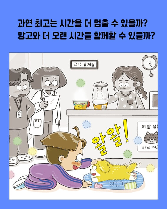 카드뉴스10