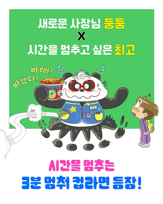 카드뉴스11