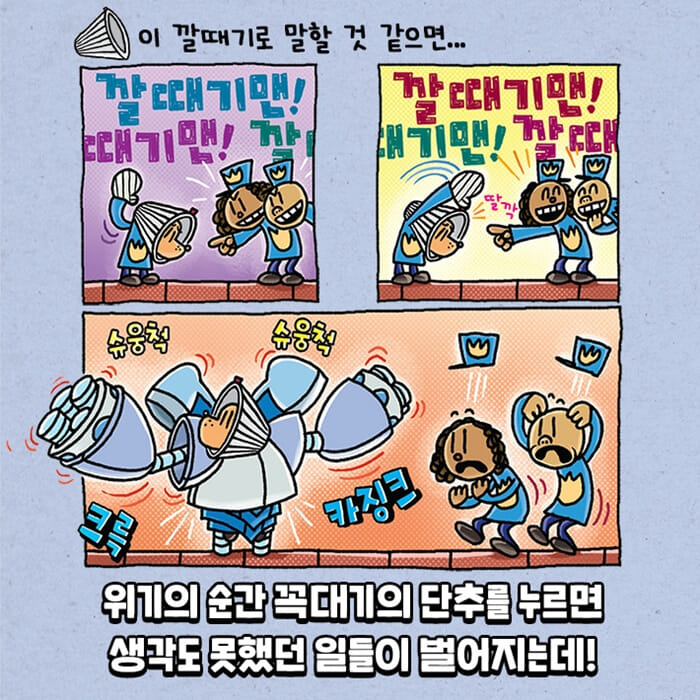 카드뉴스3