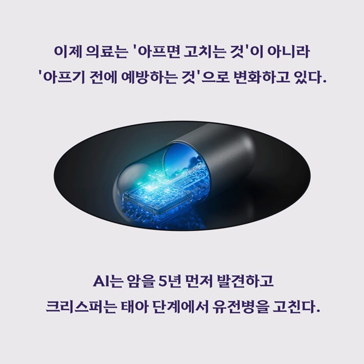카드뉴스3