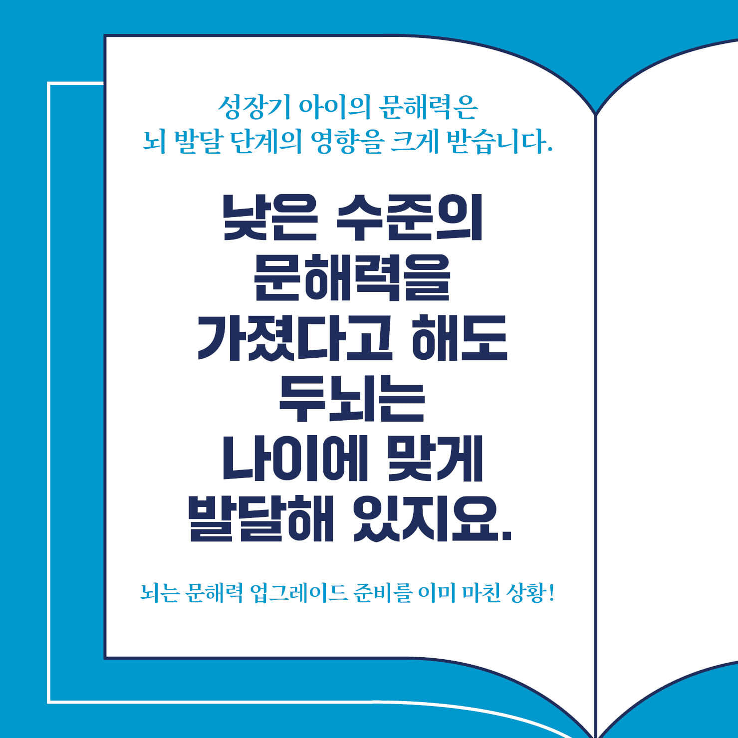 카드뉴스2