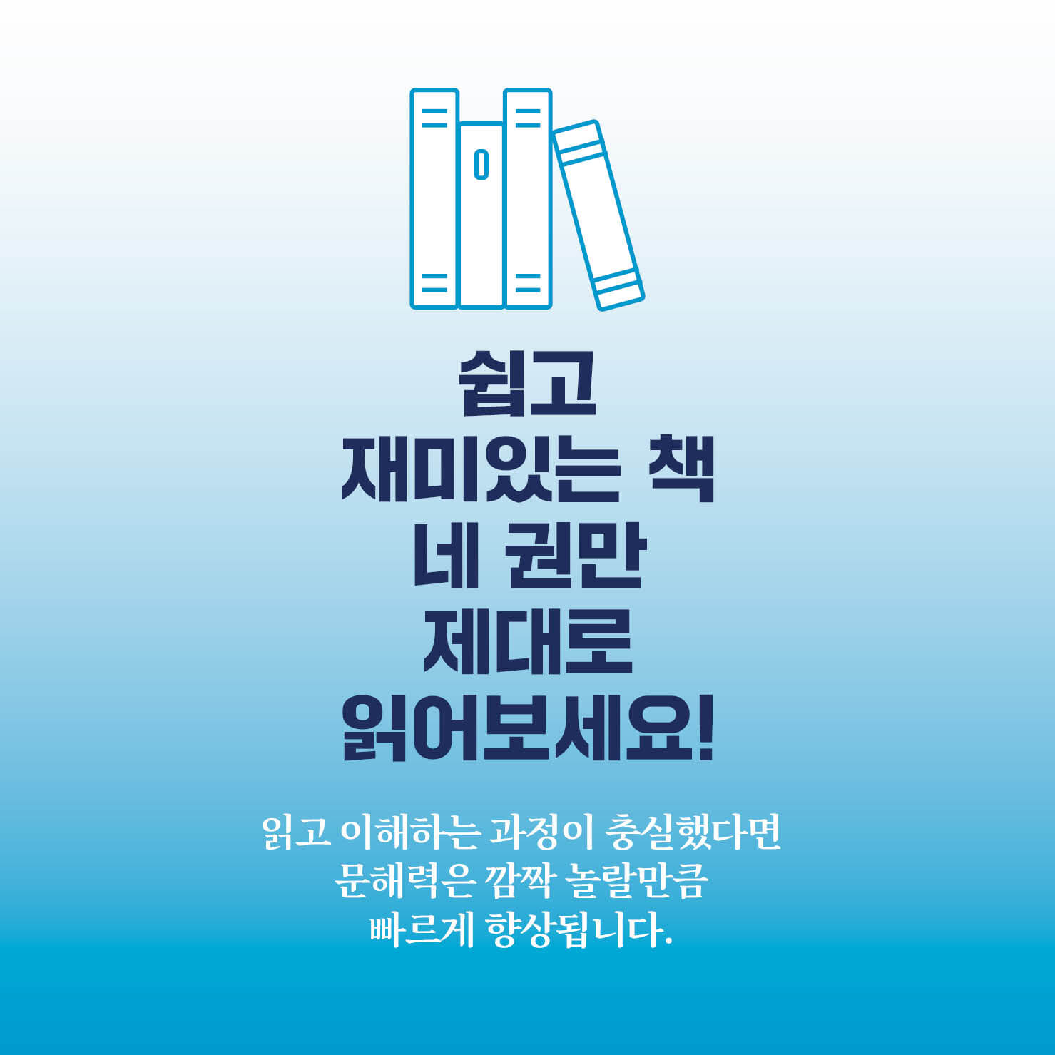 카드뉴스4