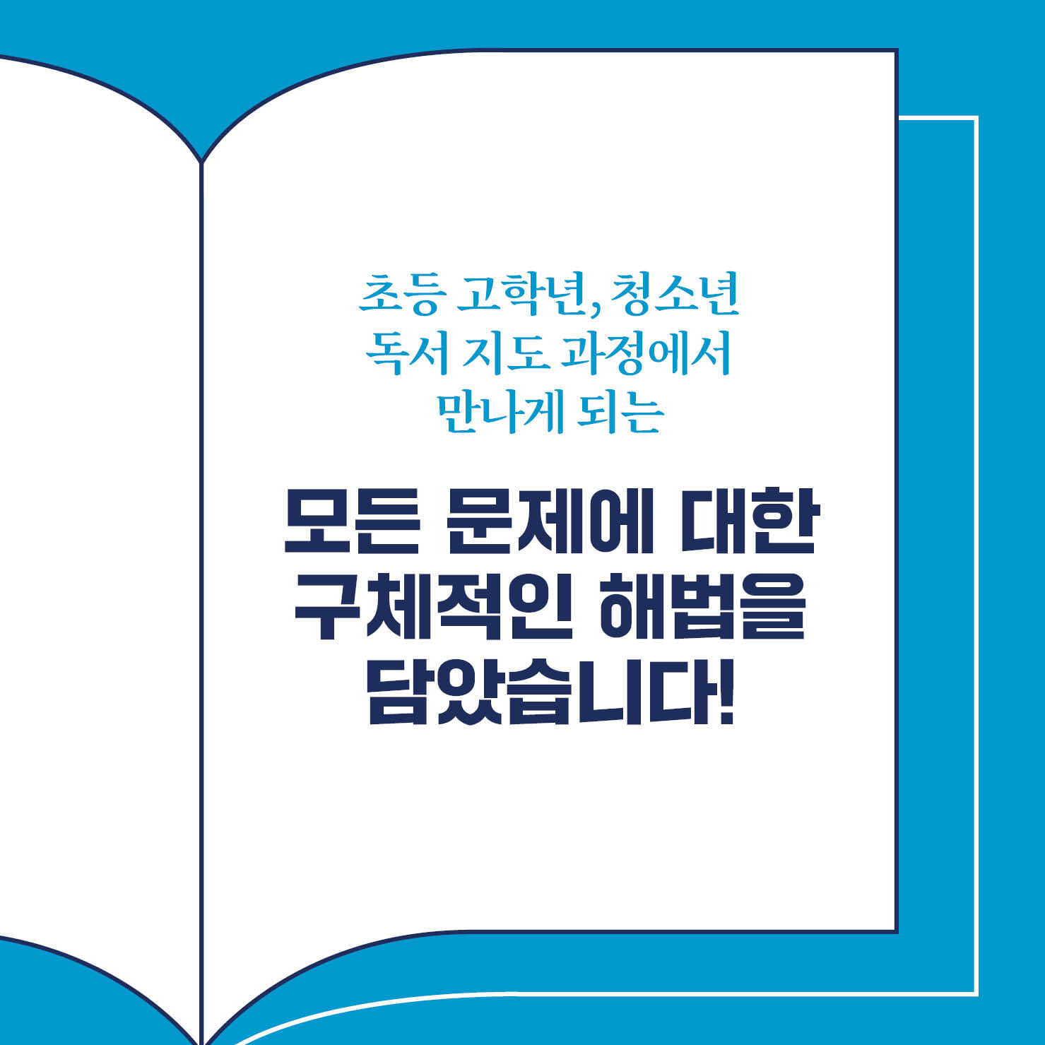 카드뉴스7