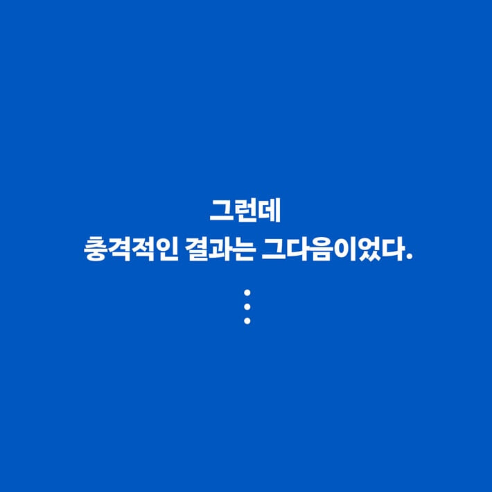 카드뉴스3