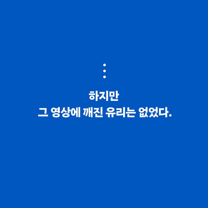 카드뉴스6