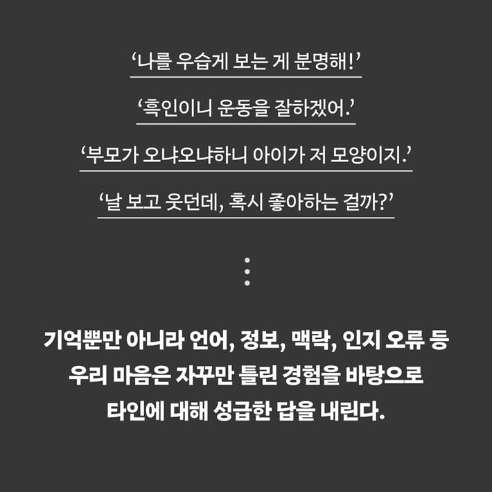 카드뉴스8