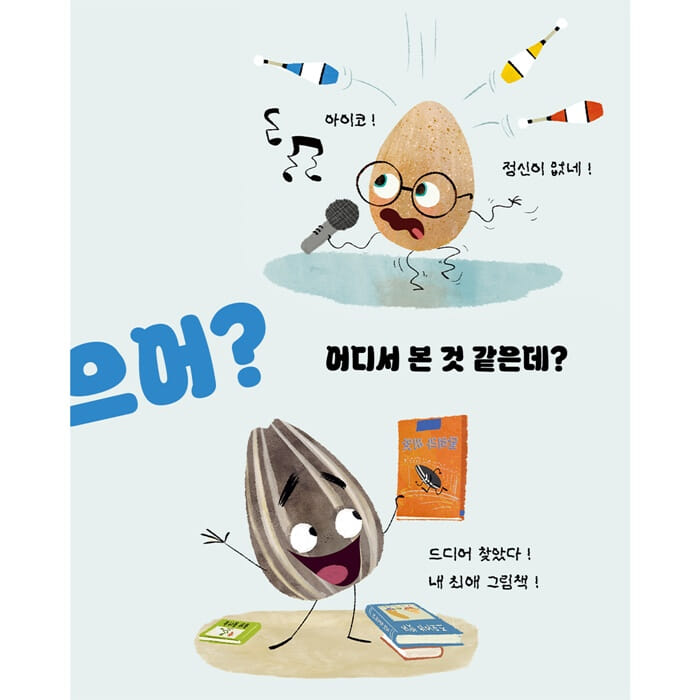 카드뉴스0