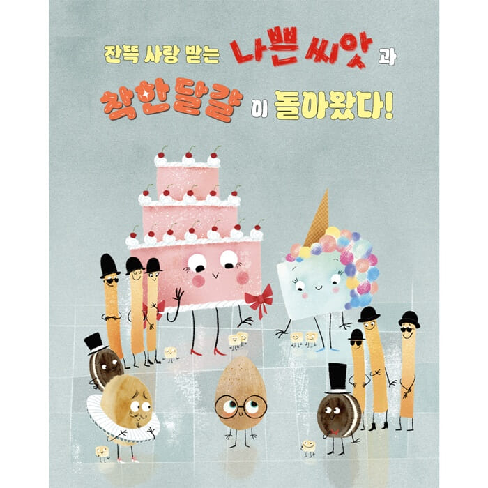 카드뉴스1
