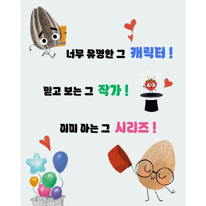 카드뉴스3