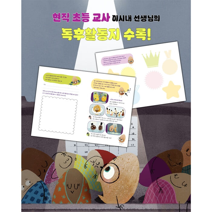 카드뉴스5