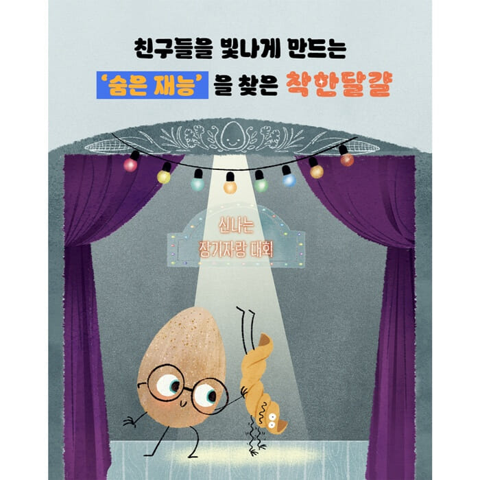 카드뉴스6