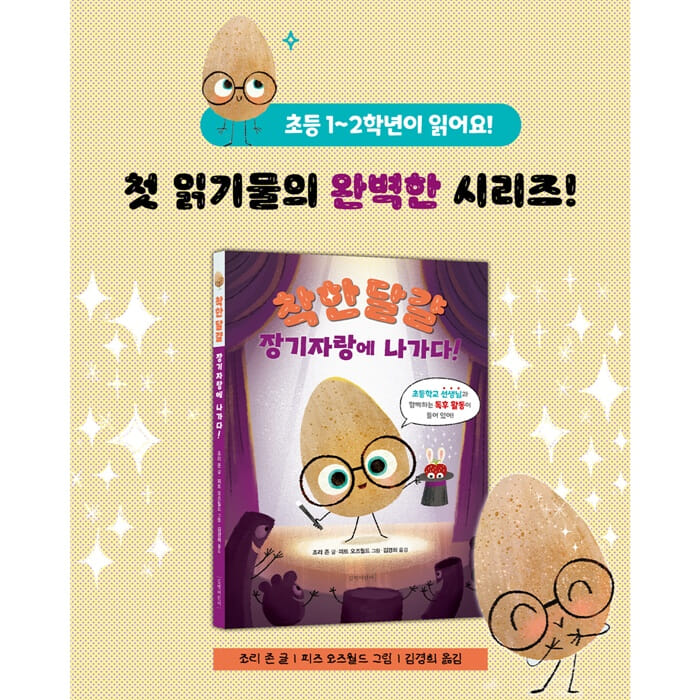 카드뉴스7