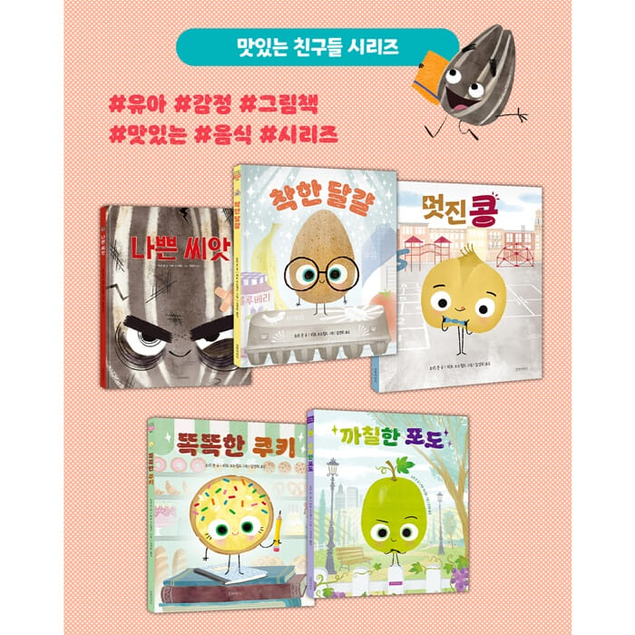 카드뉴스8