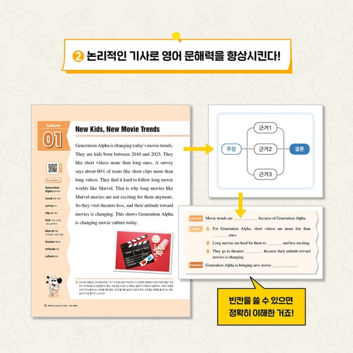 카드뉴스3