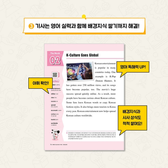카드뉴스4