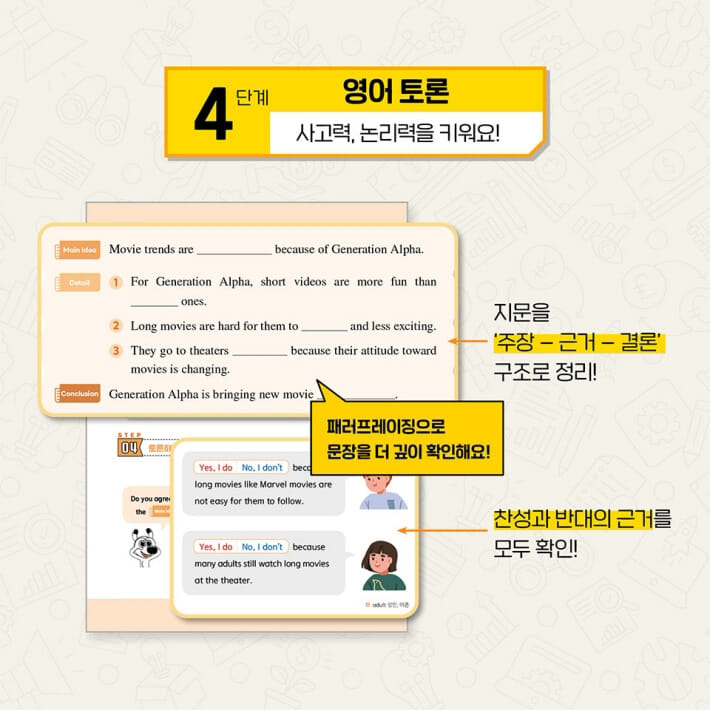 카드뉴스8