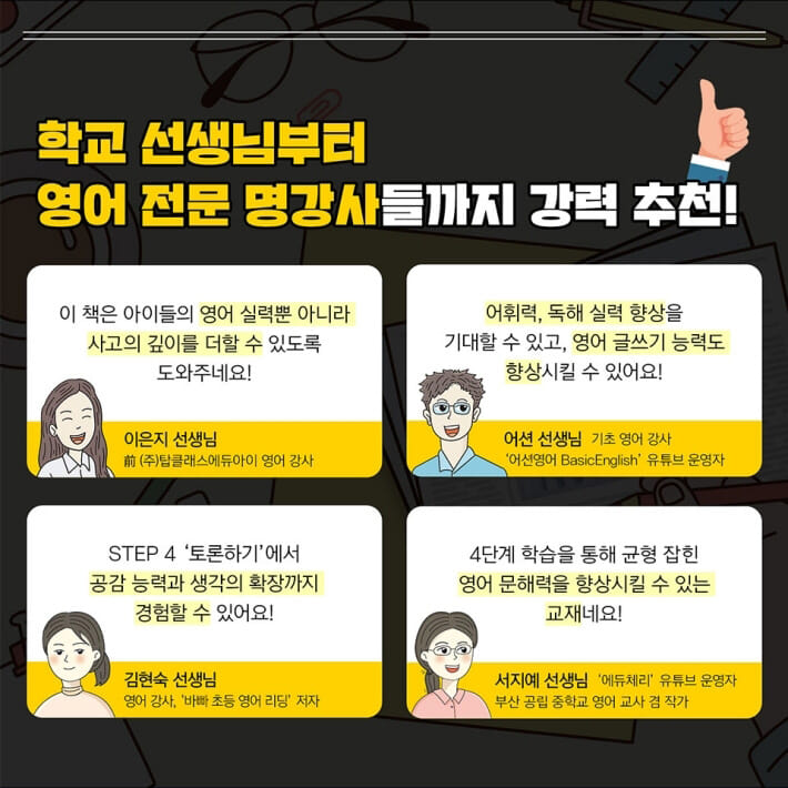 카드뉴스9
