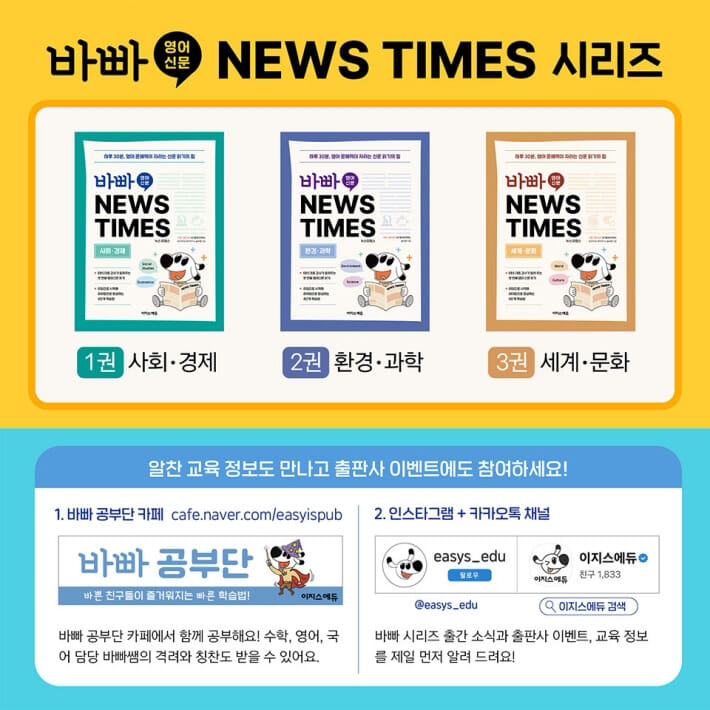 카드뉴스10
