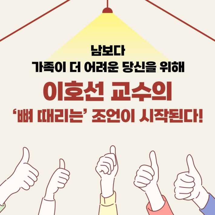 카드뉴스3