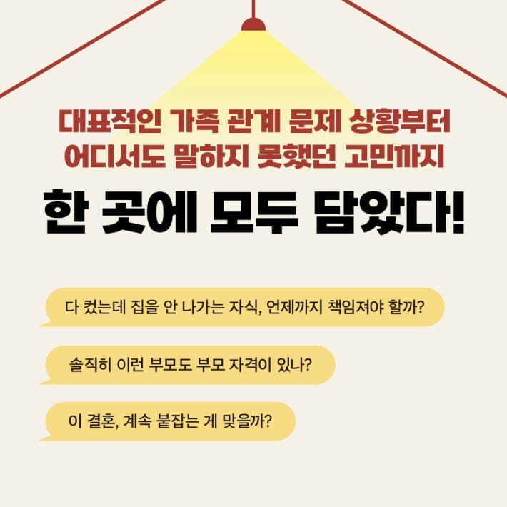카드뉴스4