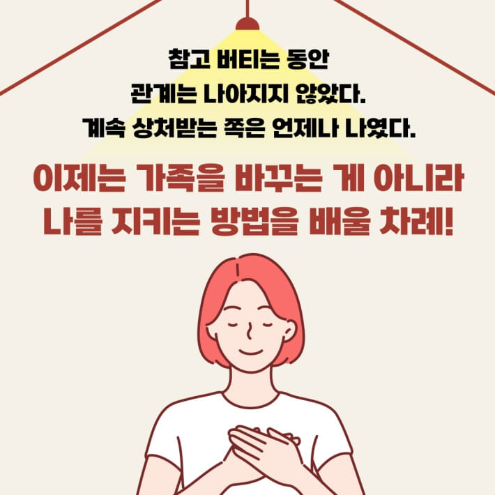 카드뉴스6