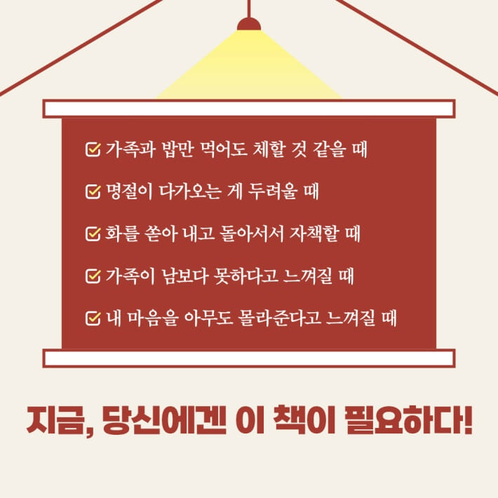 카드뉴스7