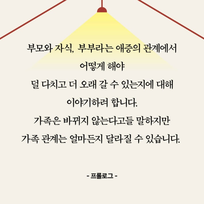 카드뉴스8