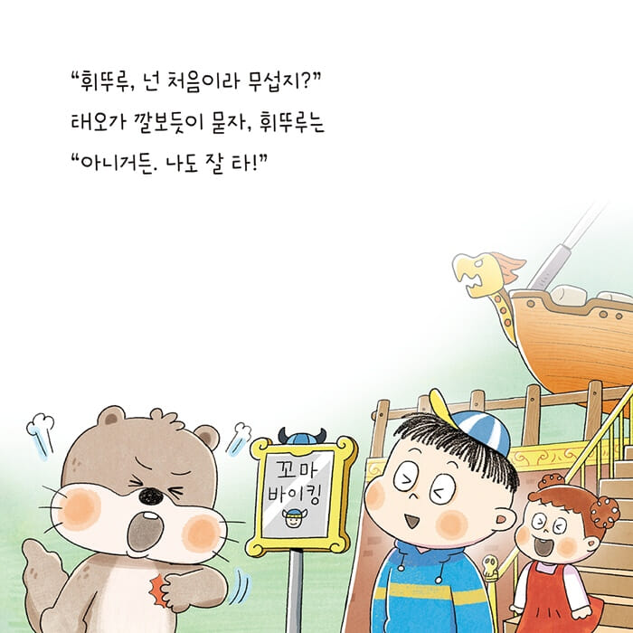 카드뉴스2