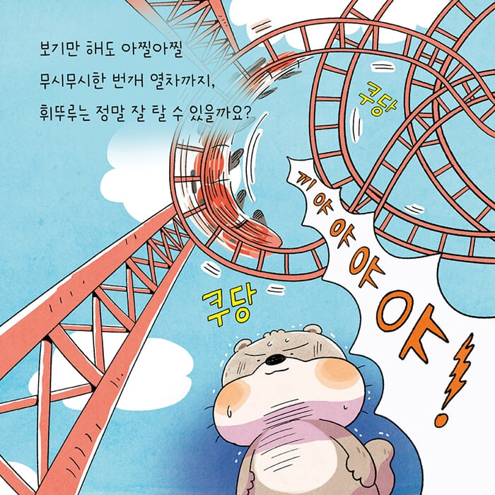 카드뉴스3