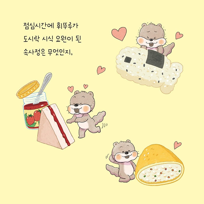 카드뉴스5
