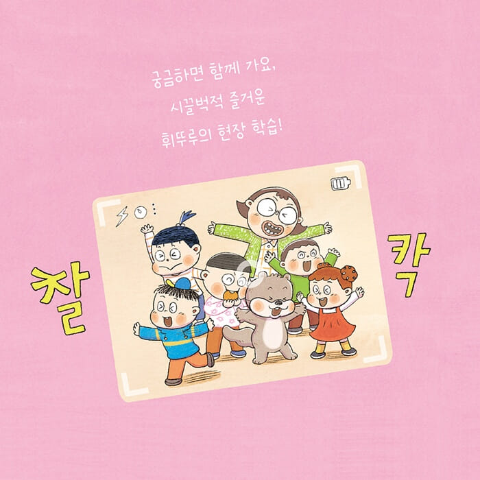 카드뉴스6